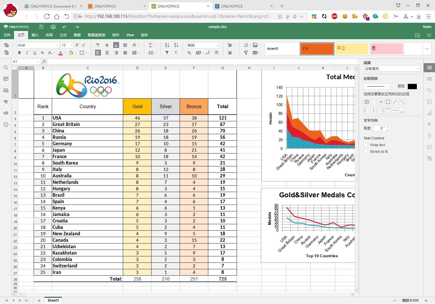 excel